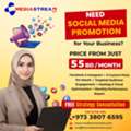 Social Media Promotion - PRICE FROM BD 55