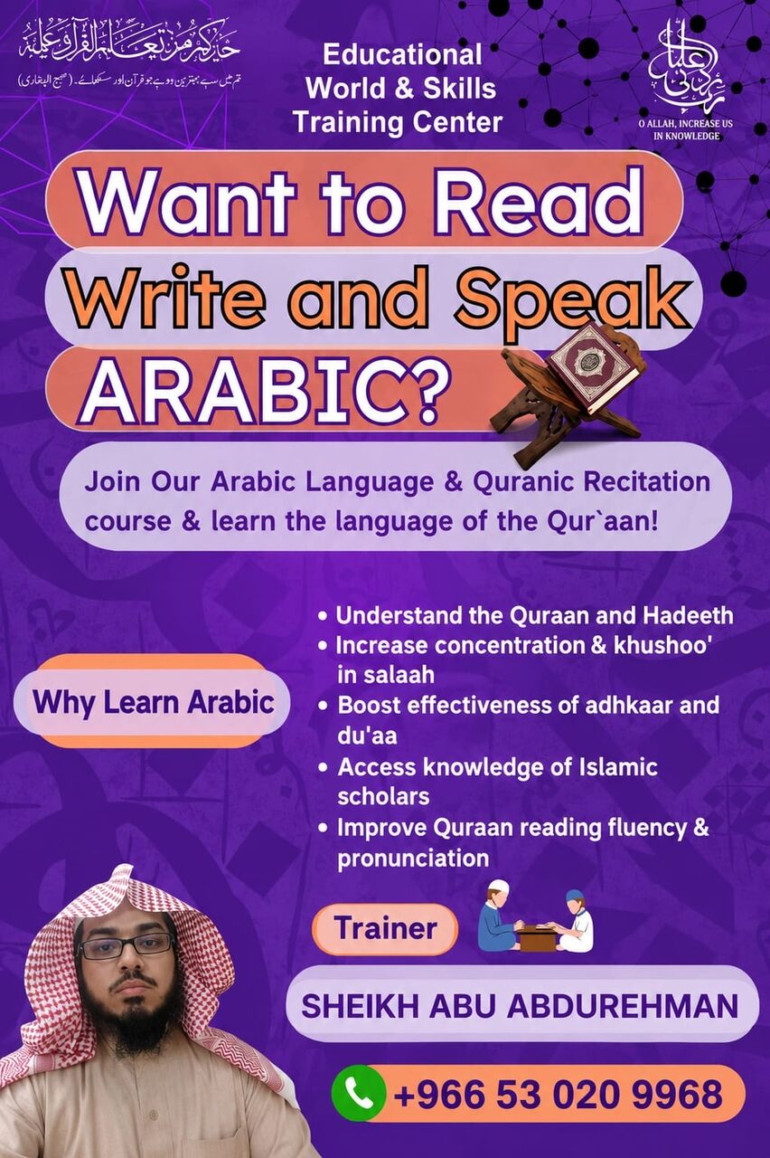 Riyadh, Lessons Offered, Spoken Arabic Language Online Classes 0530209968