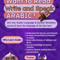 Spoken Arabic Language Online Classes 0530209968