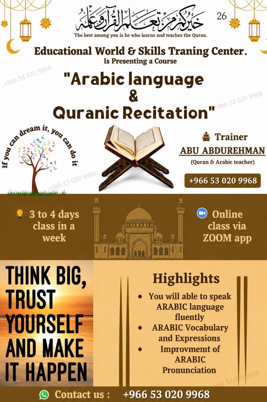 Riyadh, Lessons Offered, Spoken Arabic Language Online Classes 0530209968