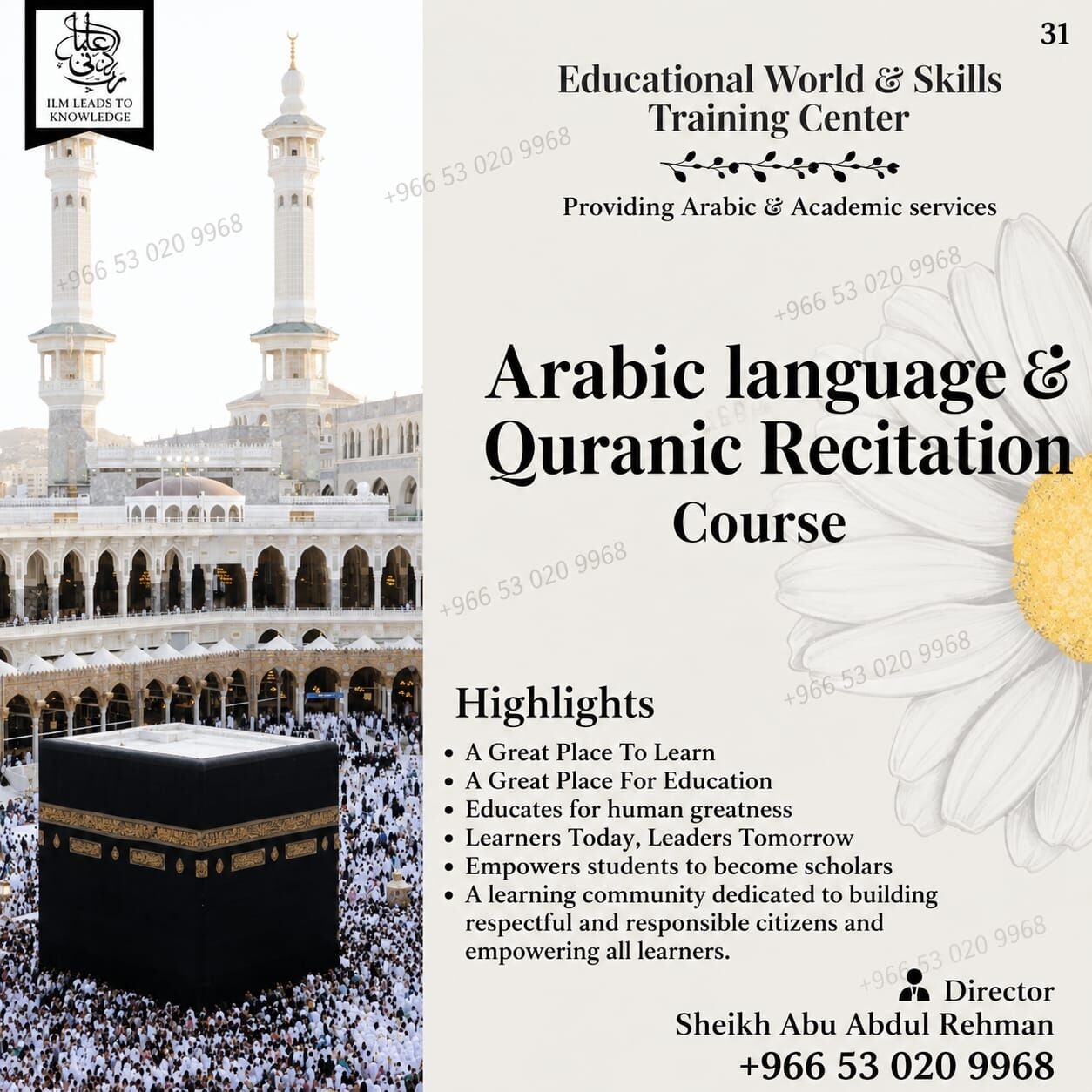 Riyadh, Lessons Offered, Spoken Arabic Language Online Classes 0530209968