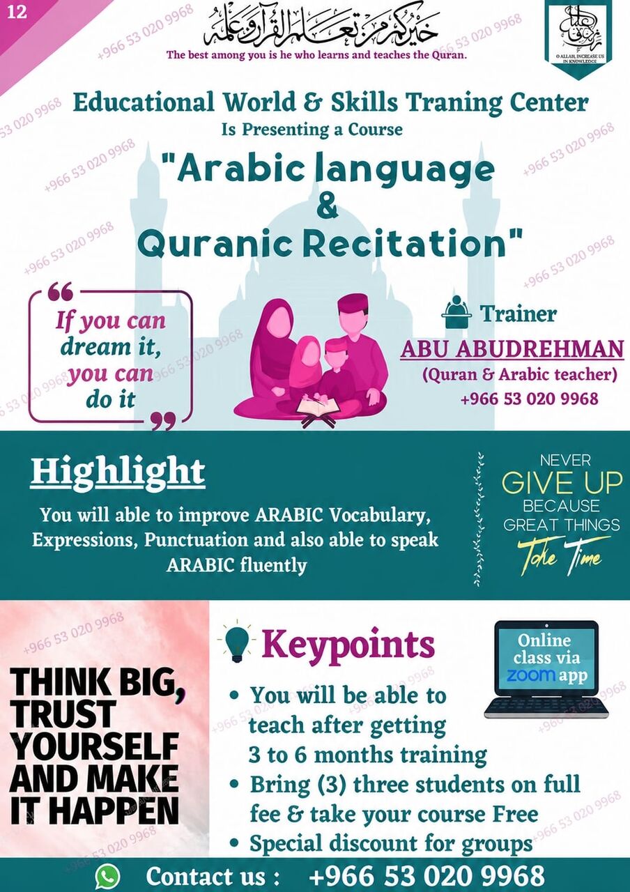 Riyadh, Lessons Offered, Spoken Arabic Language Online Classes 0530209968