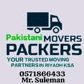 🗯️22PAKISTANi PROFESSIONAL MOVERS🔻PACKERS🔻PEST CONTROL🔻SOLUTION BEST PRICE(0571866433)