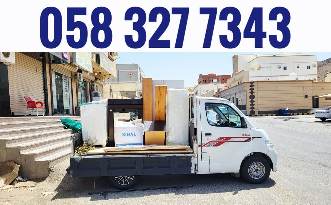 Madinah, Household, MOVING AND PACKING COMPANY PROFESSIONAL PAKISTANI LABOUR 🌱CARPENTER HOUSE MOVER.........