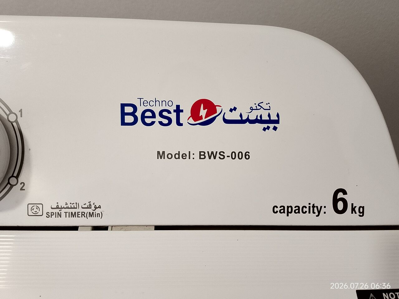 Khobar, Appliances, SAR 300,  Washing Machine For Sale - Top-Load Semi-Automatic (Twin Tub)