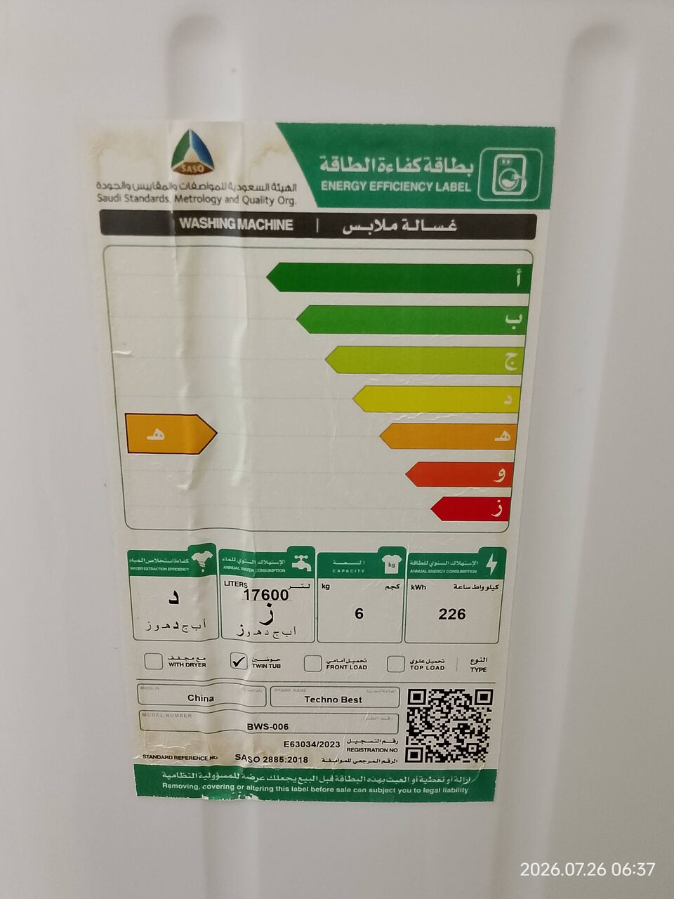 Khobar, Appliances, SAR 300,  Washing Machine For Sale - Top-Load Semi-Automatic (Twin Tub)