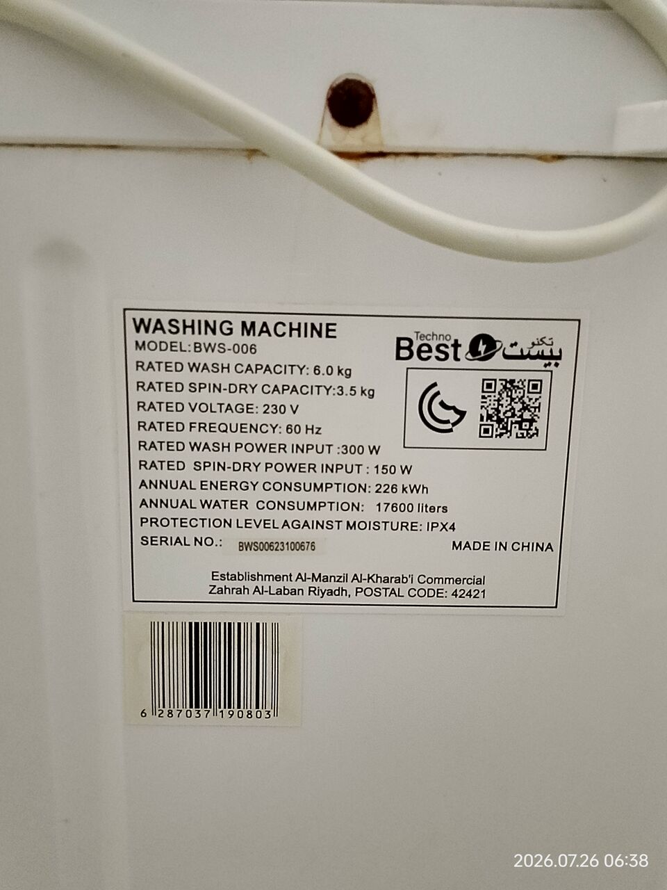 Khobar, Appliances, SAR 300,  Washing Machine For Sale - Top-Load Semi-Automatic (Twin Tub)