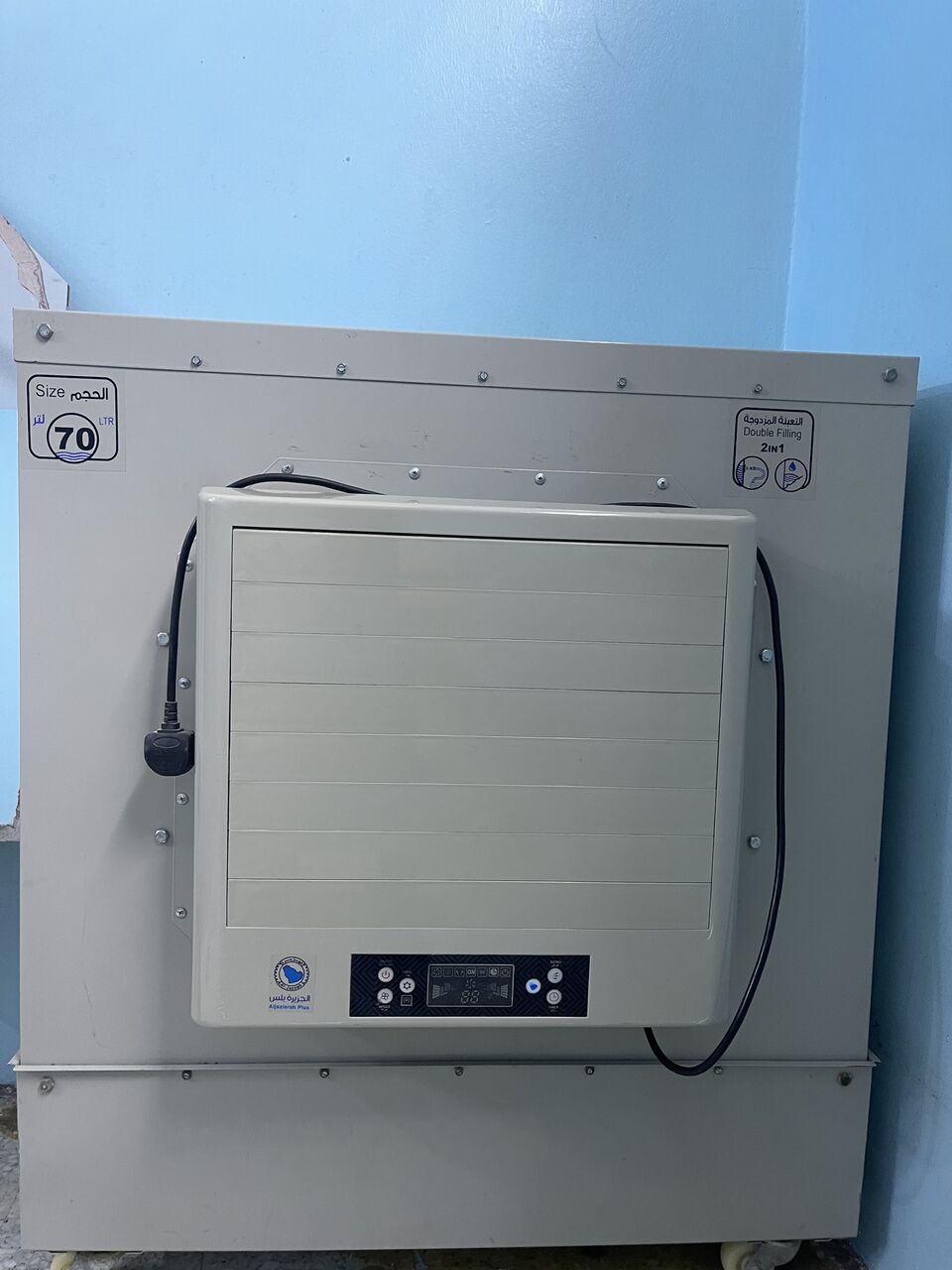 Al Wizarat, Electronics, SAR 600,  Al Jazeera Air Cooler