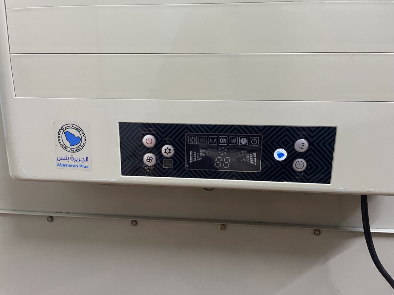 Al Wizarat, Electronics, SAR 600,  Al Jazeera Air Cooler