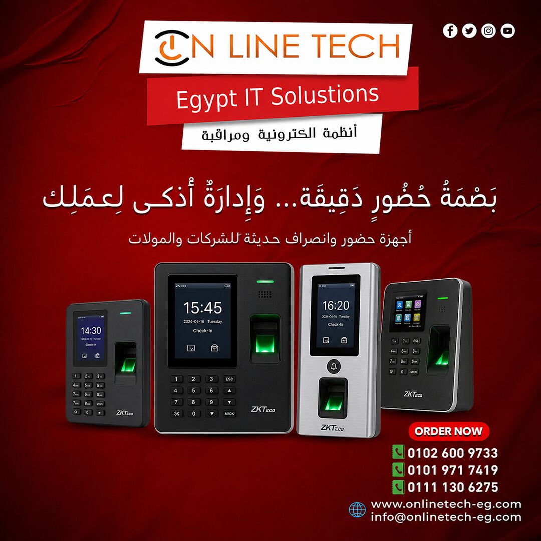 Cairo, Electronics, EGP 1,  أجهزة البصمة — انضباط يبدأ من أول بصمة