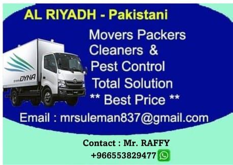Riyadh, Cargo, ALL◆Riyadh♥ MOVERS♥PACKERS♥CLEANERS♥PEST CONTROLTOTAL SOLUTION@ BEST PRICE(0553829477🛠46