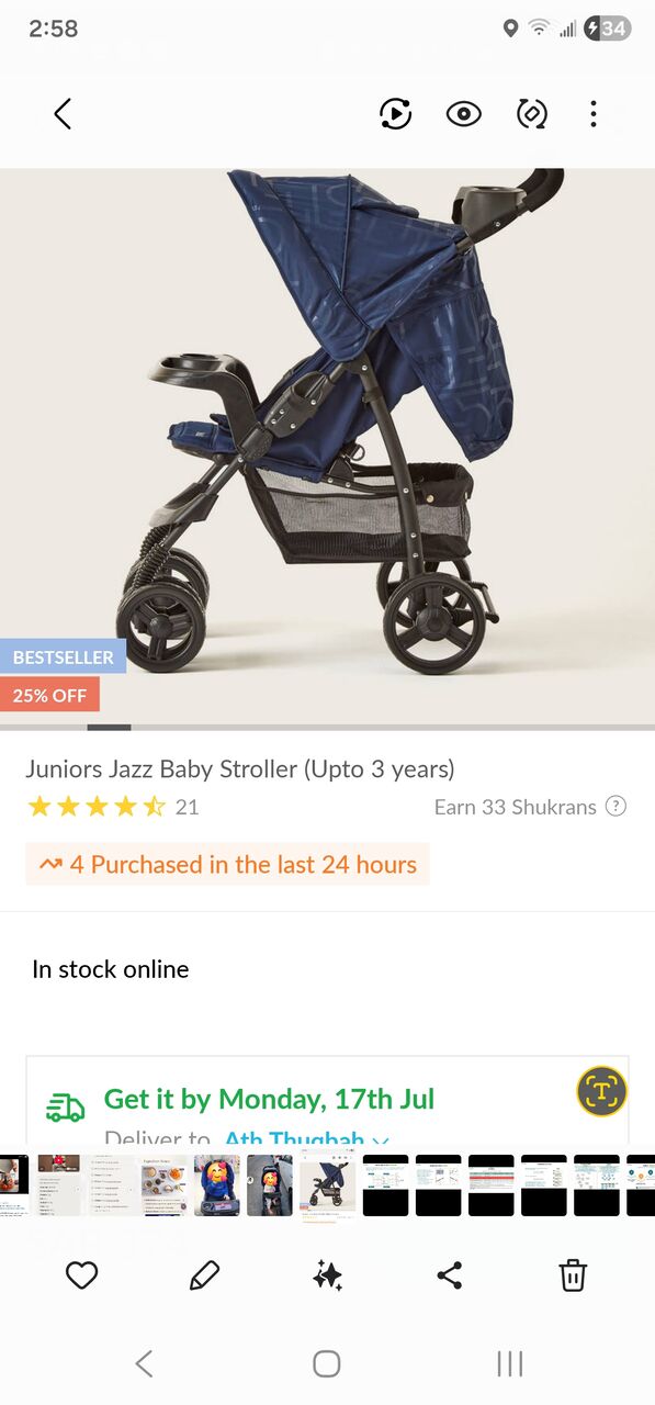 Khobar, Baby & Kid Stuff, SAR 285,  Baby Stroller For Sale