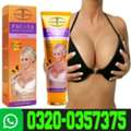 PKR 1250,  Papaya Breast Cream In Bahawalpur / 0320-0357375 / Buy Now