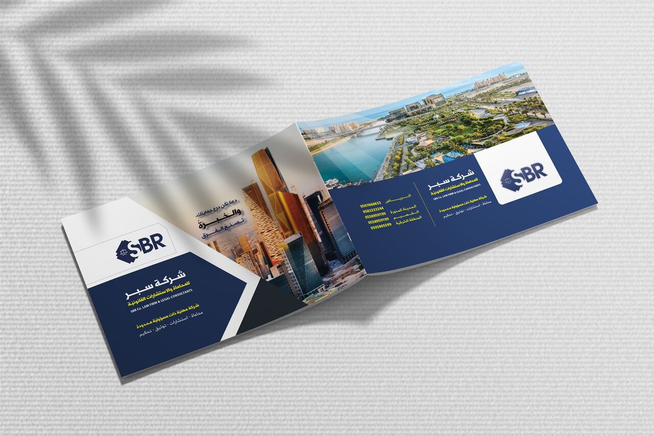 Jeddah, Web Design & Development, Your Complete Branding & Digital Partner In Saudi Arabia 0510924984