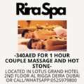 Rira Spa Offer 7/27/2026