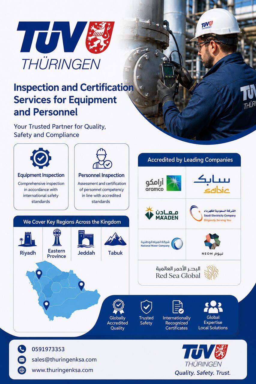 Riyadh, Heavy Equipment, SAR 250,  TUV آلات اور افرادی قوت کی تشخیص