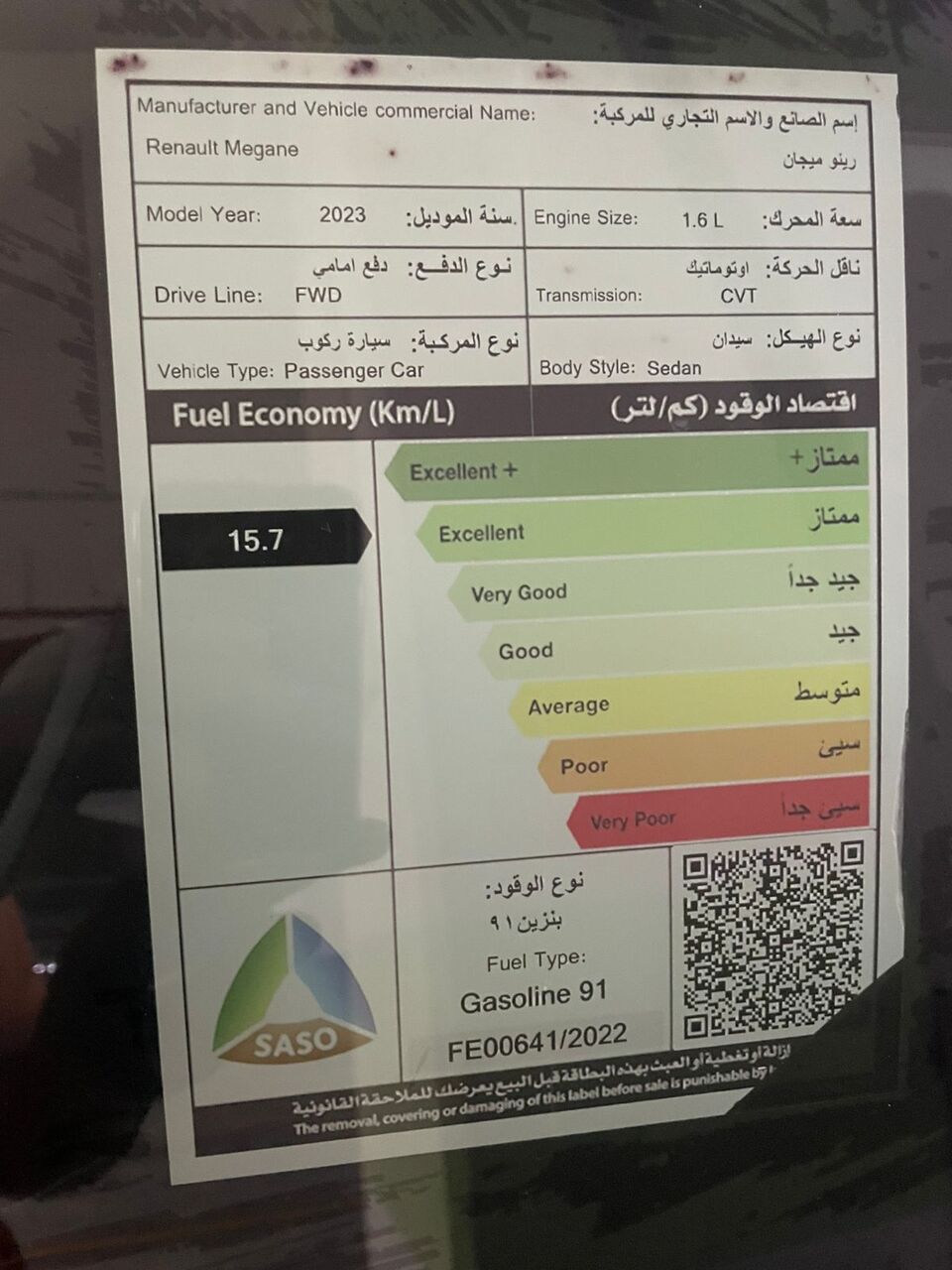 Jeddah, Vehicles, Cars & Trucks , SAR 28500,  Renault Megane,  2023,  Automatic,  64000 KM,