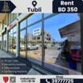 BHD 350,  70 Sq. Meter,  Workshop For Rent &ndash; Salmabad