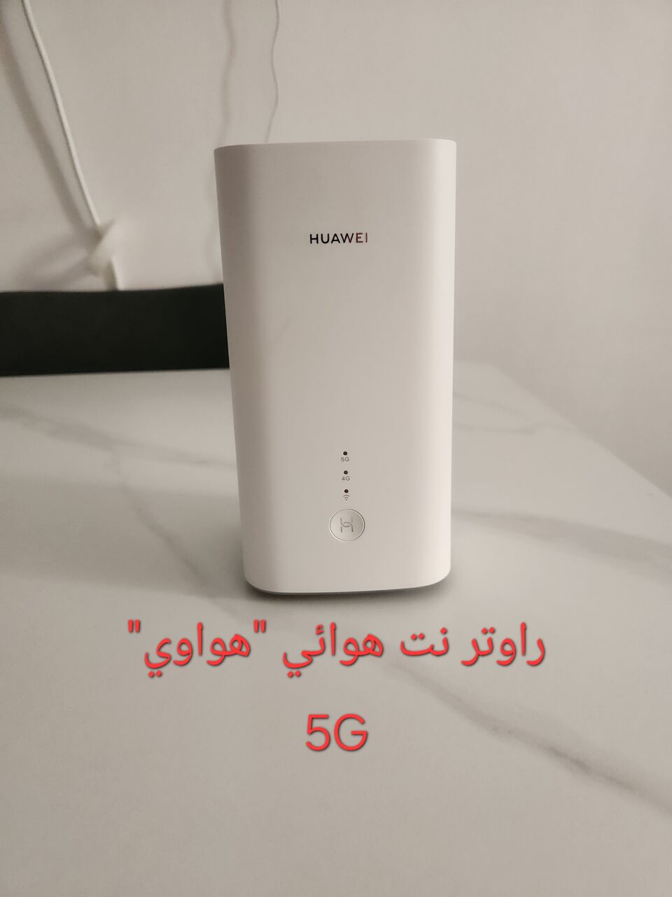 Madinah, Appliances, SAR 900,  Portable Router, Water Bottles, TV Table