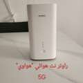 SAR 900,  Portable Router, Water Bottles, TV Table