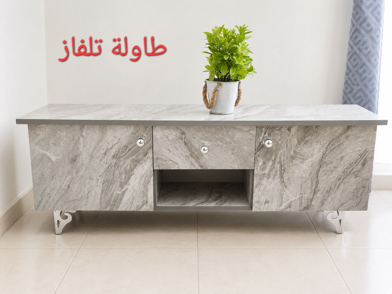 Madinah, Appliances, SAR 900,  Portable Router, Water Bottles, TV Table