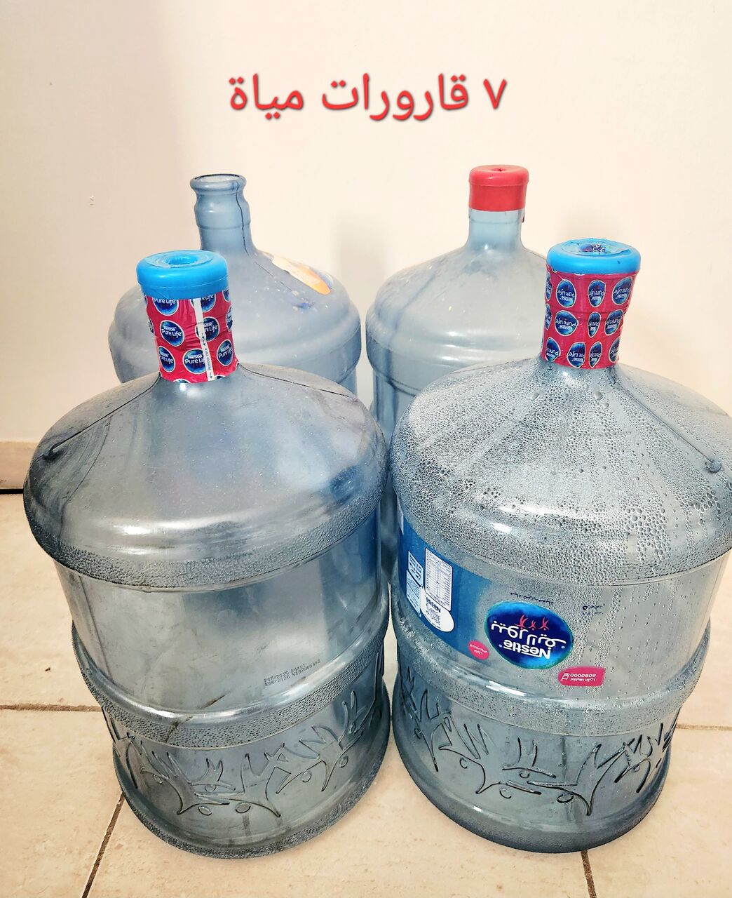 Madinah, Appliances, SAR 900,  Portable Router, Water Bottles, TV Table