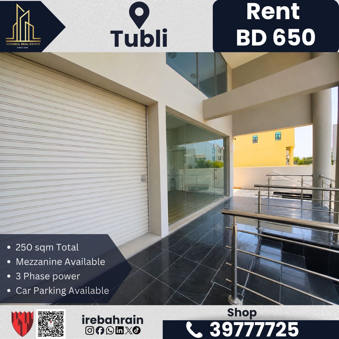 Tubli, Shops, BHD 350,  250 Sq. Meter,  Shop For Rent &ndash; Tubli | BD 650/- Per Month