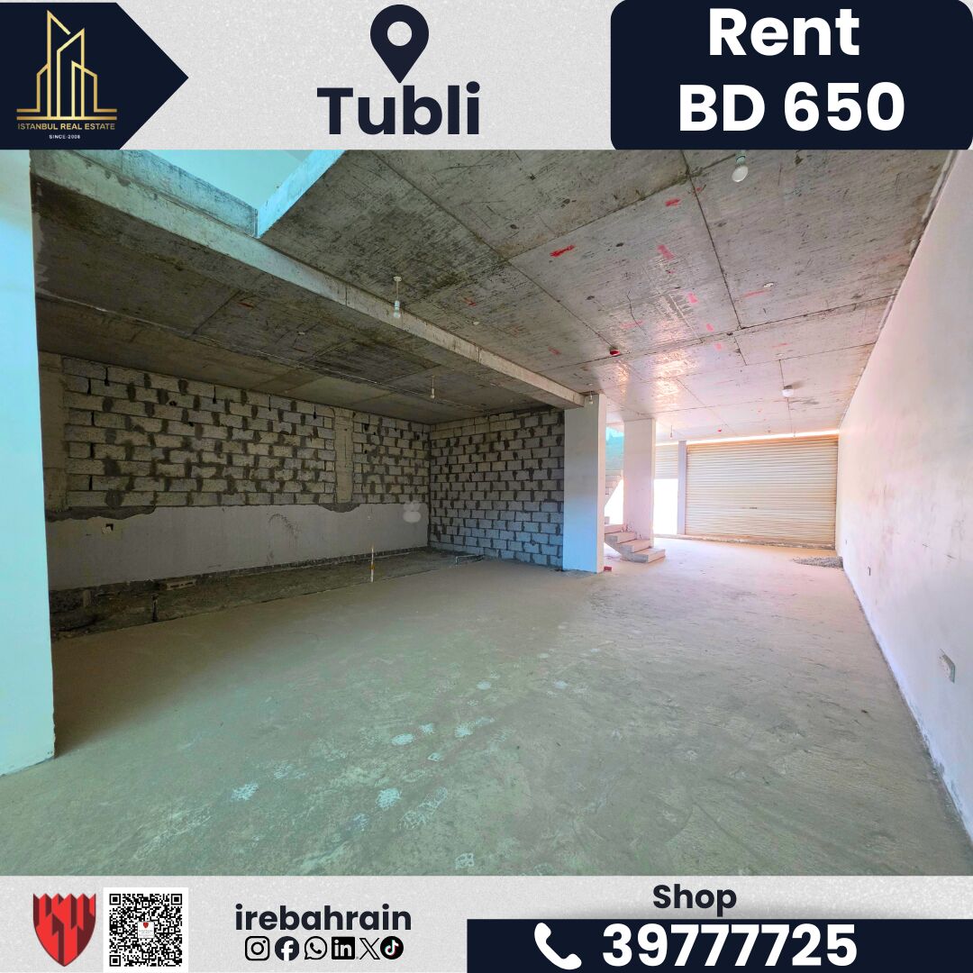 Tubli, Shops, BHD 350,  250 Sq. Meter,  Shop For Rent &ndash; Tubli | BD 650/- Per Month