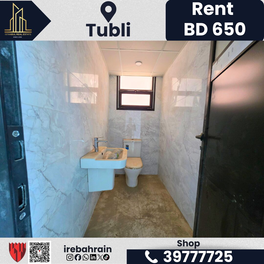 Tubli, Shops, BHD 350,  250 Sq. Meter,  Shop For Rent &ndash; Tubli | BD 650/- Per Month