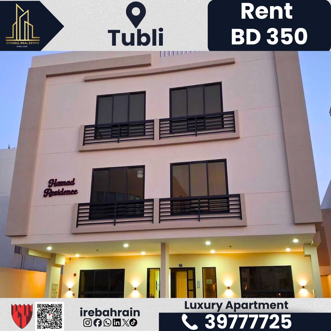 Tubli, Apartments, Flats, Houses & Villas, BHD 350/month,  Furnished,  2 BR,  Luxury 1-Bedroom Apartment For Rent &ndash; Tubli | BD 350/- Including EWA