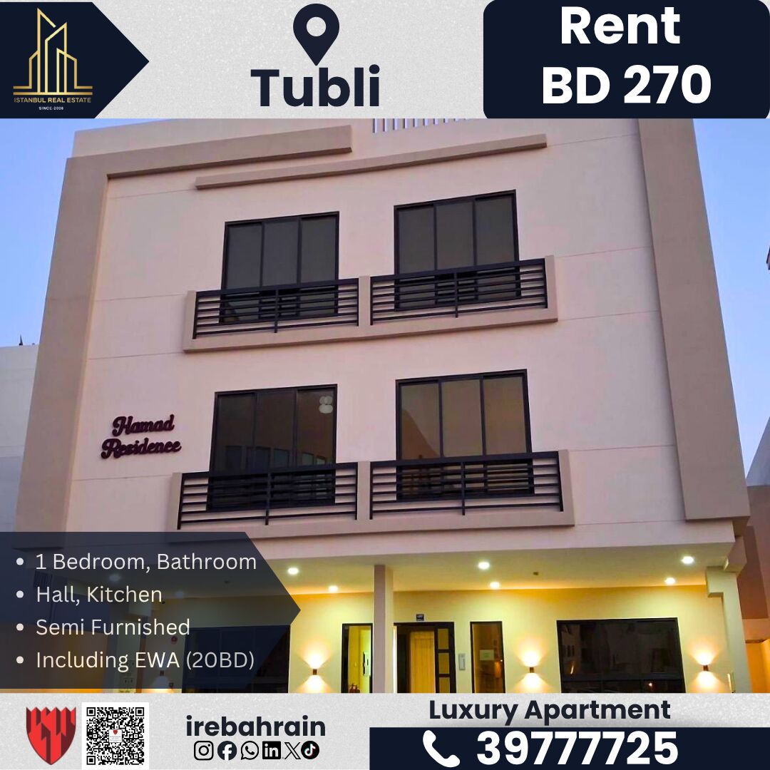 Tubli, Apartments, Flats, Houses & Villas, BHD 270/month,  Furnished,  1 BR,  Luxury 1-Bedroom Apartment For Rent &ndash; Tubli | BD 270/- Including EWA