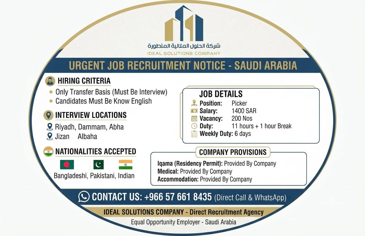 Riyadh, Jobs, Urgent Need- Wearhouse Worker- Transfer 100%