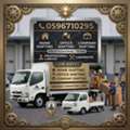 Good Shifting Service
