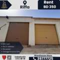 BHD 350, 260 Sq. Meter, Warehouse / Store For Rent – Riffa | BD 350/- Only