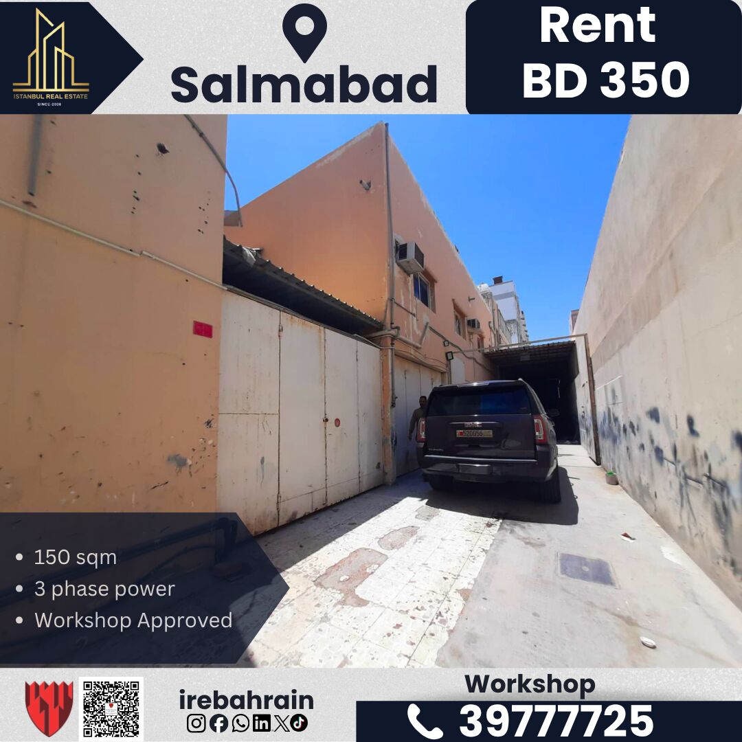 Salmabad, Shops, BHD 350,  150 Sq. Meter,  Approved Workshop For Rent &ndash; Salmabad | BD 350/- Monthly