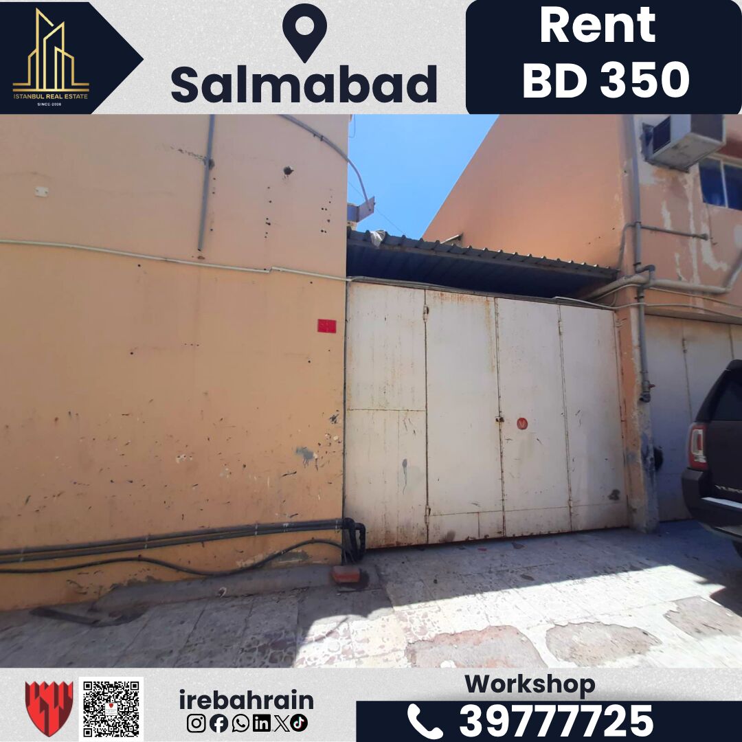 Salmabad, Shops, BHD 350,  150 Sq. Meter,  Approved Workshop For Rent &ndash; Salmabad | BD 350/- Monthly