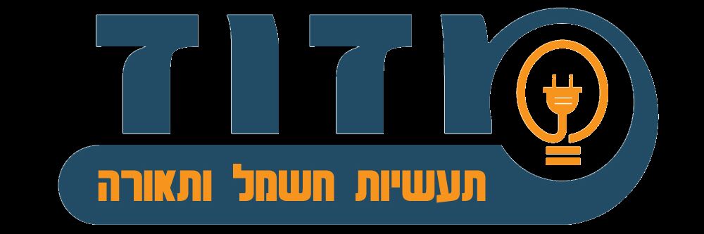 Tel Aviv, Air Conditioners, ILS 500,  Mazuze Electricals Israel