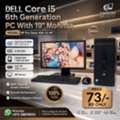 BHD 73,  HP Core I5 6th Gen PC 8GB RAM 120GB SSD + 500GB HDD 19" Monitor Computer Set Ready To Use