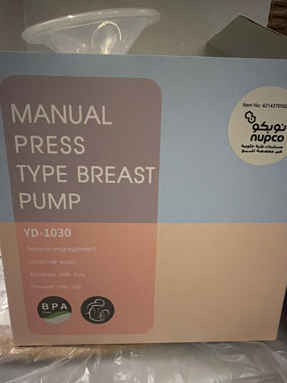 Al-Madinah (Jordan), Baby & Kid Stuff, Sar 50,  Manual Breast Pump