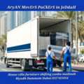 ArYaN Movers Packers In Jeddah Home Villa Furniture Shifting Movings Service]]0557451054