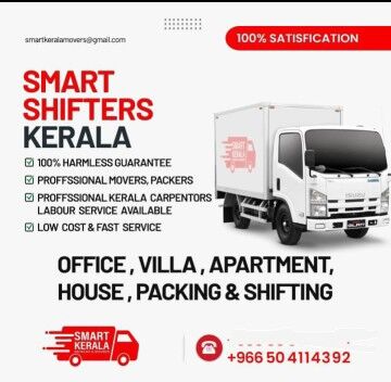 Riyadh, Labor/Moving, KERALA PROFESSIONAL HOME/OFFICE MOVERS. SHIFTING SERVICE ALL OVER RIYADH. 0504114392