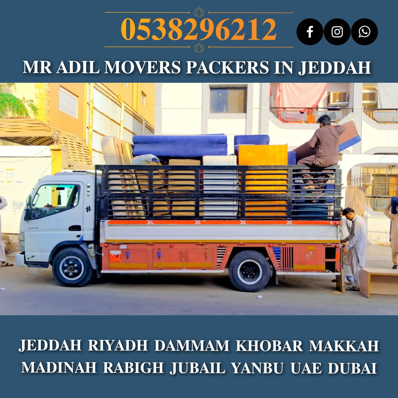 Jeddah, Household, MR ADIL MOVERS AND PACKERS IN JEDDAH FOR HOUSE OFFICE  SHIFTING 0538296212 ،،