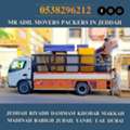 MR ADIL MOVERS AND PACKERS IN JEDDAH FOR HOUSE OFFICE  SHIFTING 0538296212 ،،