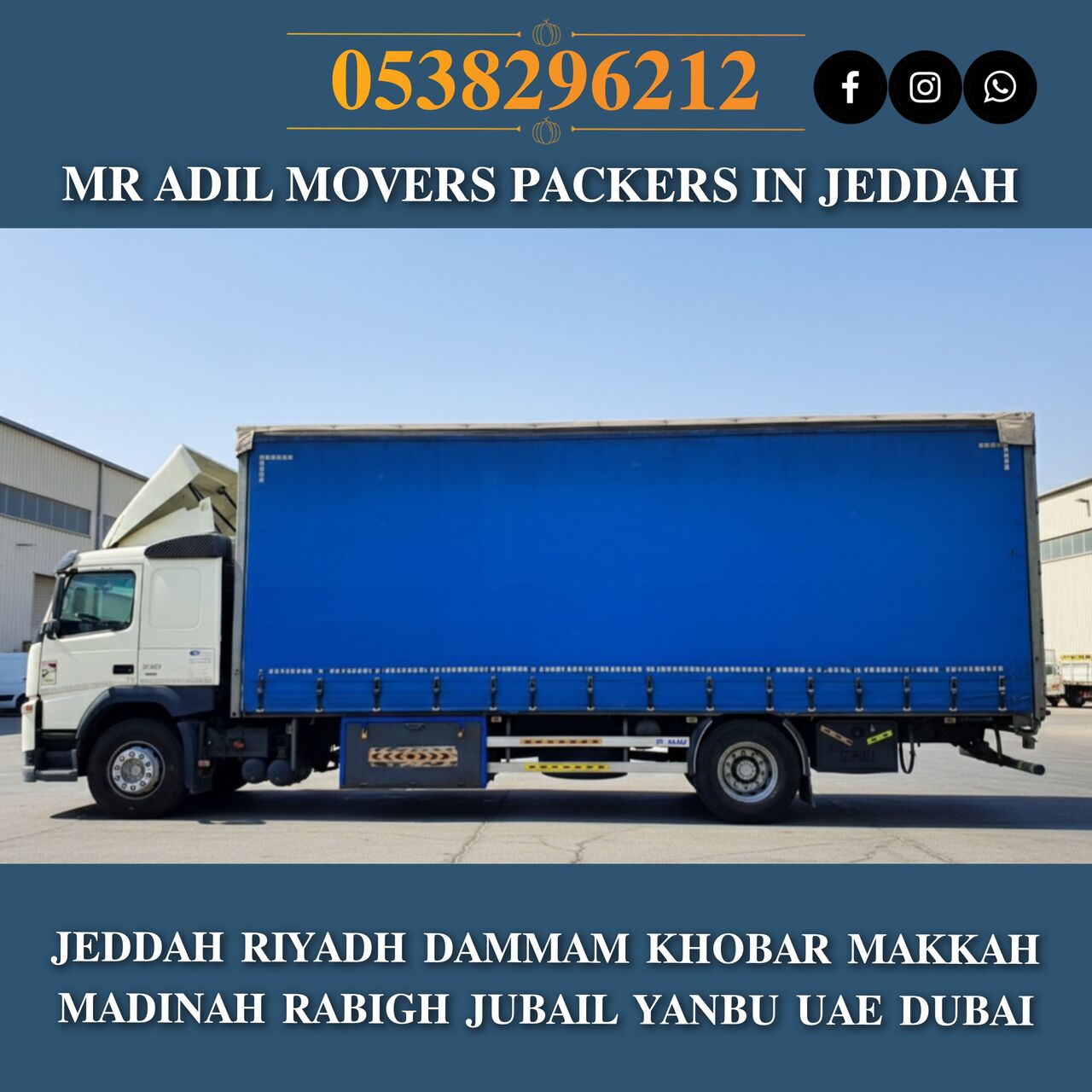 Khobar, Household, MR ADIL MOVERS AND PACKERS IN JEDDAH FOR HOUSE OFFICE  SHIFTING 0538296212 ،،،