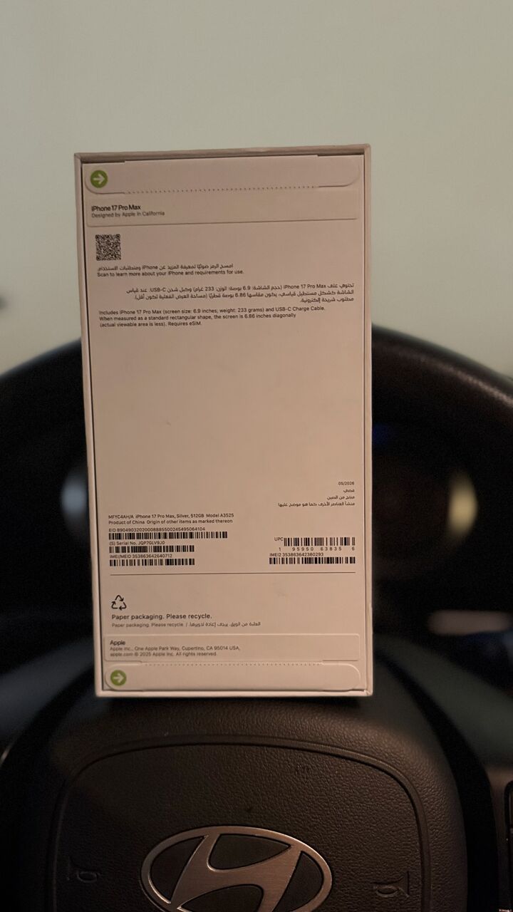 Riyadh, Mobile Phones, SAR 6250,  FOR SALE &ndash; IPhone 17 Pro Max (512GB) &ndash; Silver | Brand New & Sealed