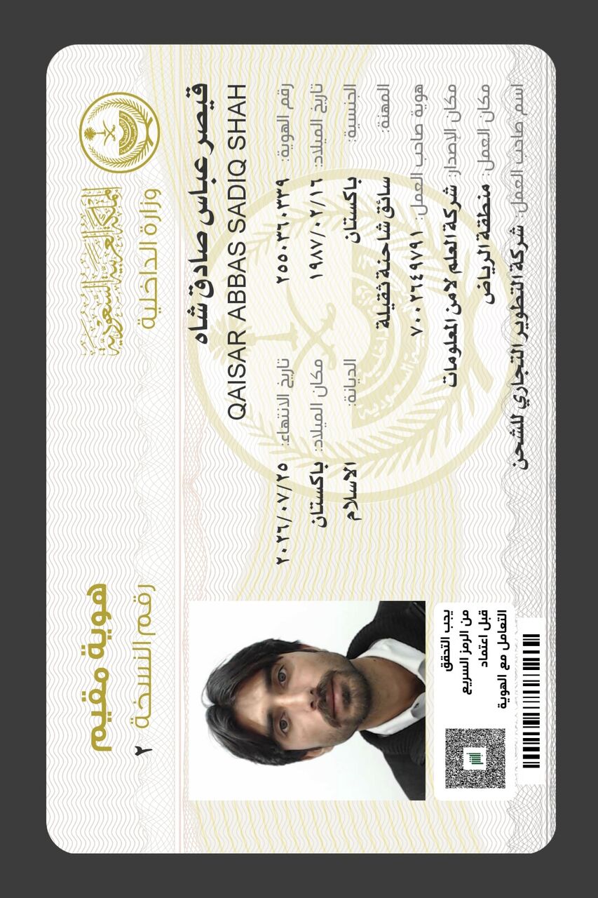 Riyadh, Job Seekers, I Need Driving Job Immediately
