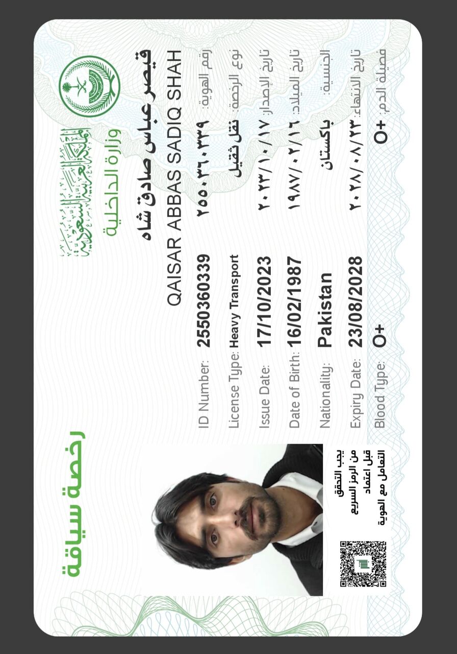 Riyadh, Job Seekers, I Need Driving Job Immediately