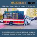 MR ADIL MOVERS AND PACKERS IN JEDDAH FOR HOUSE OFFICE  SHIFTING 0538296212 ,,,,,,