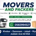 ❤️❤️HOUSE ???? SHIFTING MOVERS PACKERS PROFESSIONAL TEAM REASONABLE PRICE ✅️✅️ 0582994527
