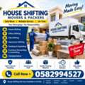 HOUSE & OFFICE SHIFTING FURNITURE MOVING & AFFORDABLE TRANSPORTATION SERVICES IN DAMMAM